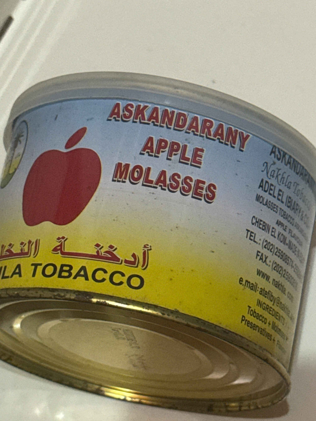 Nakhla Askandarany Apple Tobacco Tin – Vintage Collectible Shisha Heritage