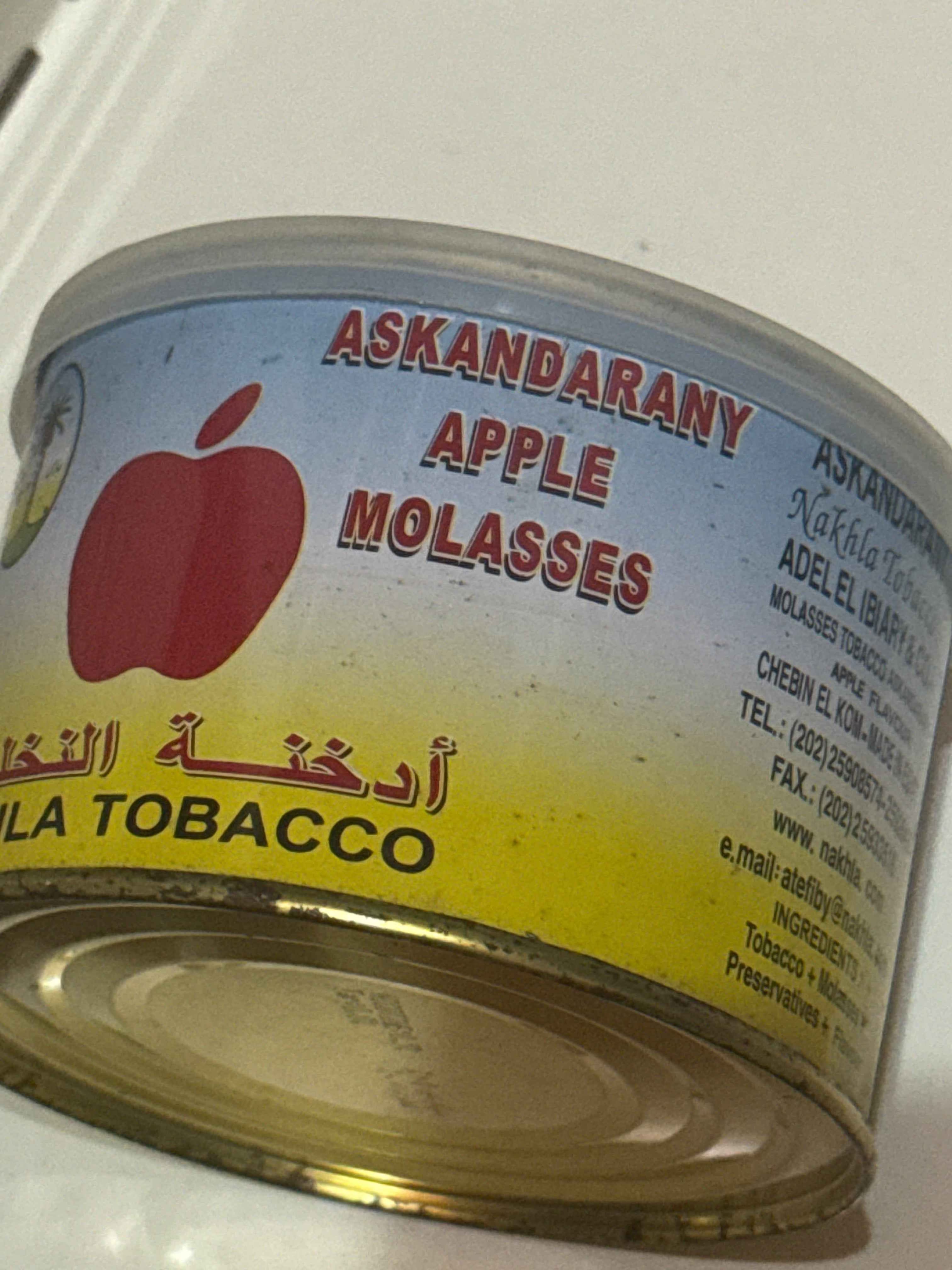 Nakhla Askandarany Apple Tobacco Tin – Vintage Collectible Shisha Heritage