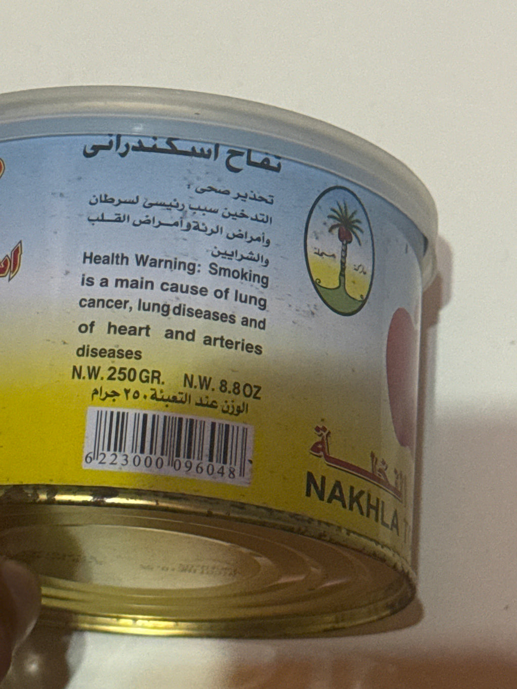 Nakhla Askandarany Apple Tobacco Tin – Vintage Shisha Collectible